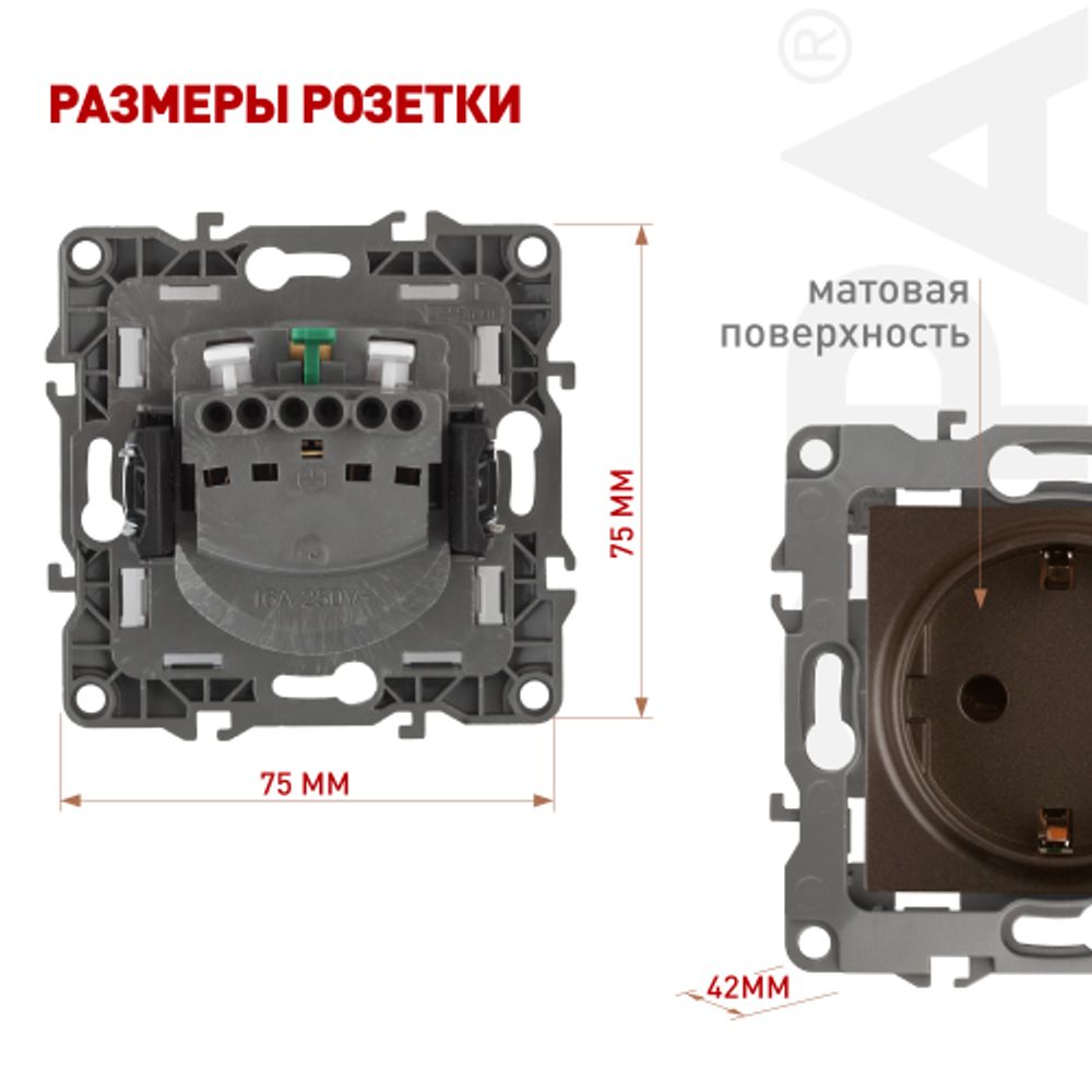 Розетка ЭРА Серия 12 12-2101-13 2P+E Schuko 16A-250В IP20 бронза | Эра 12