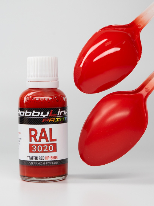 Краска лаковая HobbyLink RAL-3020 Traffic Red HP-8504