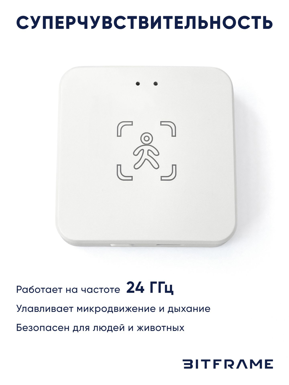 Датчик присутствия человека и освещенности, умный детектор движения, WiFi, Tuya, Smart Life