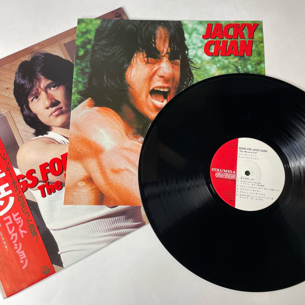 Винтажная виниловая пластинка LP Songs For Jackie Jacky Chan Джеки Чан, The Miracle Fist (Япония 1982) (Оби)