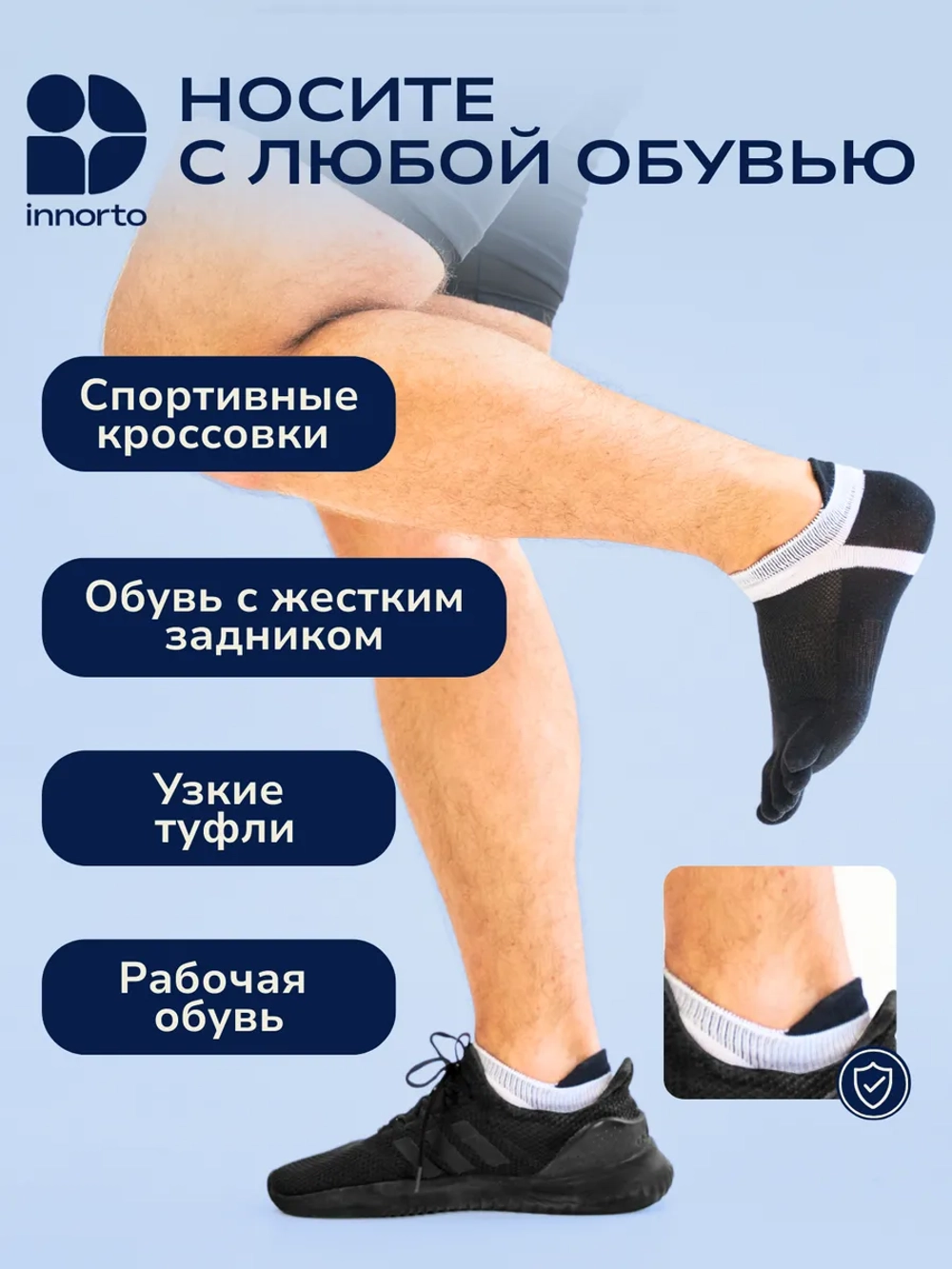 Спортивные носки с пальцами комплект 3 шт