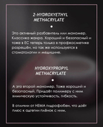 Гель для наращивания ногтей с шиммером