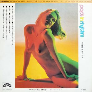 Takeshi Inomata And His Group / Pop's In Rhythm (LP)