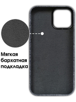 Мягкий тканевый чехол для IPHONE 15 с бархатной подкладкой и усиленной защитой камеры