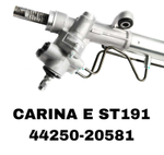 Рулевая рейка 44250-20581 на Toyota Carina E ST191 — купить в Алматы | ADAL AUTO