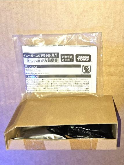 Волчок Yaeger Yggdrasil Gravity Yielding B49.01 Takara Tomy