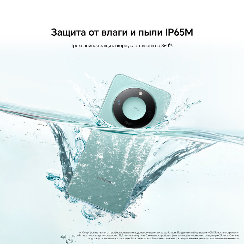 Смартфон Honor X9c Smart 12/256GB Ростест, MediaTek Dimensity 7025-Ultra, Океанический голубой