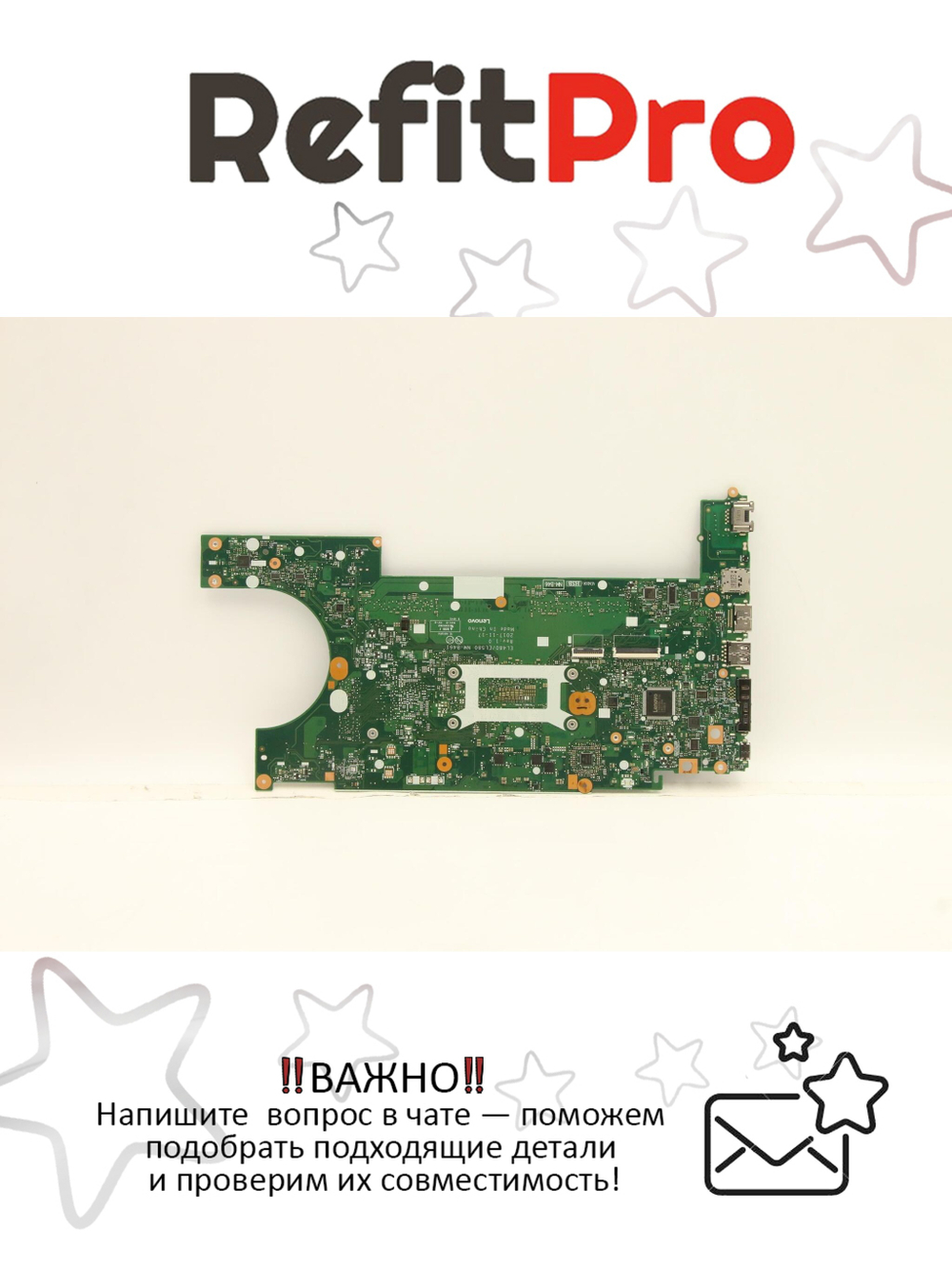Материнская плата для ноутбука Lenovo ThinkPad L480 20LS,20LT i5-8350U UMA DC WIN YA YT (01LW343), оригинал