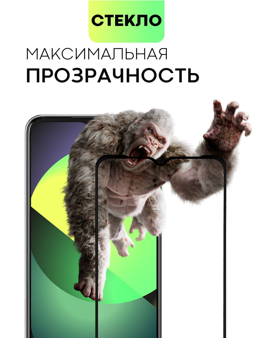 Защитное стекло BROSCORP для itel S23 (арт.ITEL-S23-FSP-GLASS-BLACK )