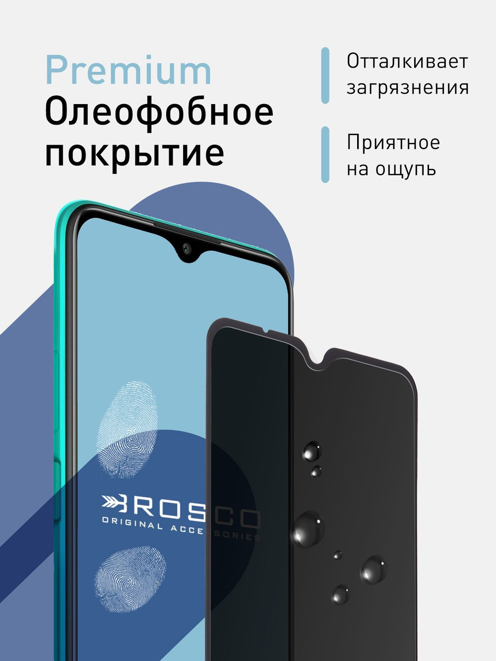 Стекло антишпион ROSCO для Xiaomi Redmi 9T оптом (арт. XM-R9T-FSP-GLASS-SPY)