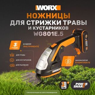 Ножи