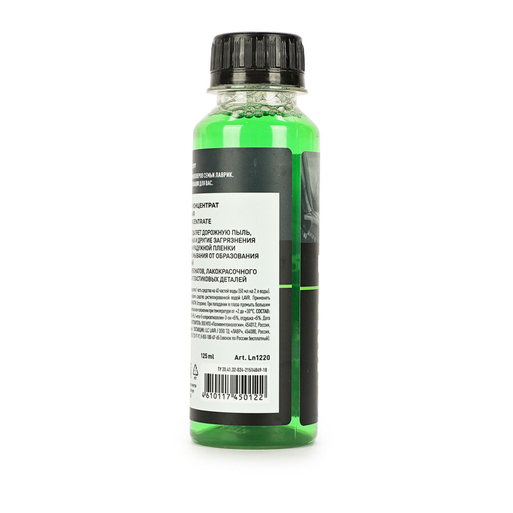 Омыватель стекол (концентрат) Анти Муха Gree 1:40, 125 мл LAVR Glass Washer Anti Fly 120 мл Ln1220
