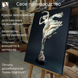 Картина интерьерная karTTina "Глитч Арт", 50х70см 1шт.
