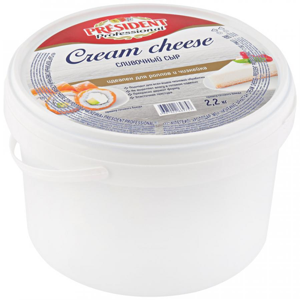 Сыр сливочный President Professional Cream cheese 65%, 2.2 кг