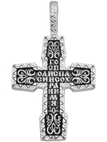 Крест из серебра/Чернение