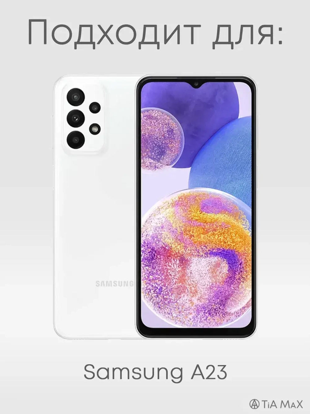 Чехол на Samsung A23 с принтом Танджиро