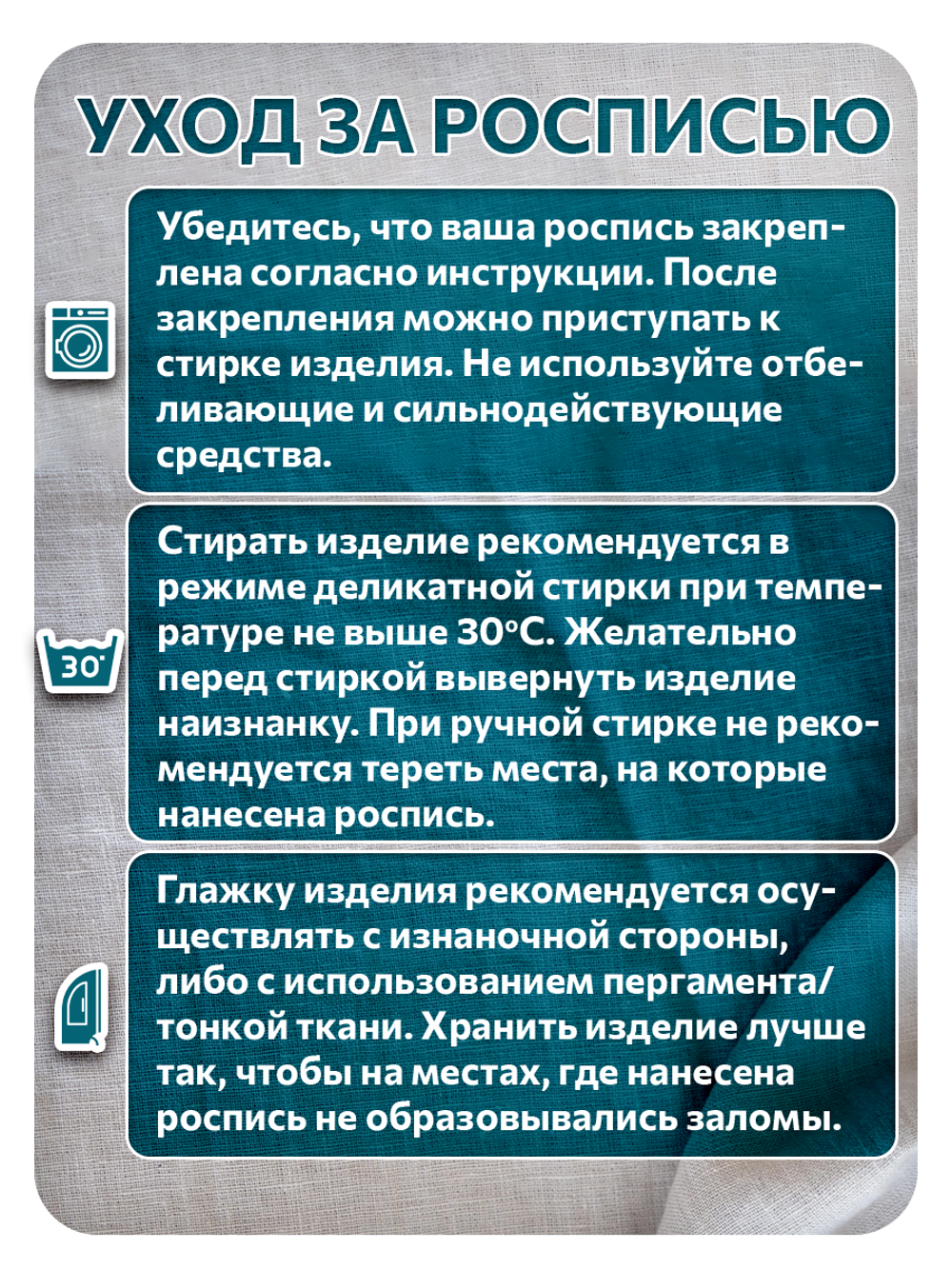 Комбо деревянный штамп 004 + персидский купол по ткани 20 мл