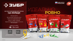 ЗУБР КОЛЬЦО, 2,0 мм, зажим, 500 шт, система выравнивания плитки (33862-500)
