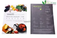 Книга рецептов для соковыжималки шнековой slowjuicer Hurom HH-SBE11, производитель Hurom