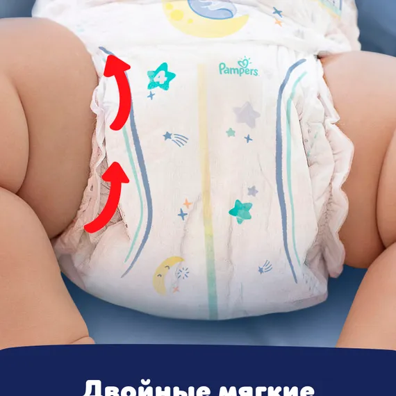Трусики Pampers ночные 3 (6-11 кг) 32 шт.