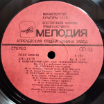 Петр Чайковский / Лебединое Озеро (3LP)