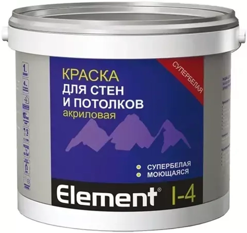 Краска Alpa Element I-4 для стен и потолков акриловая моющаяся бесцветная