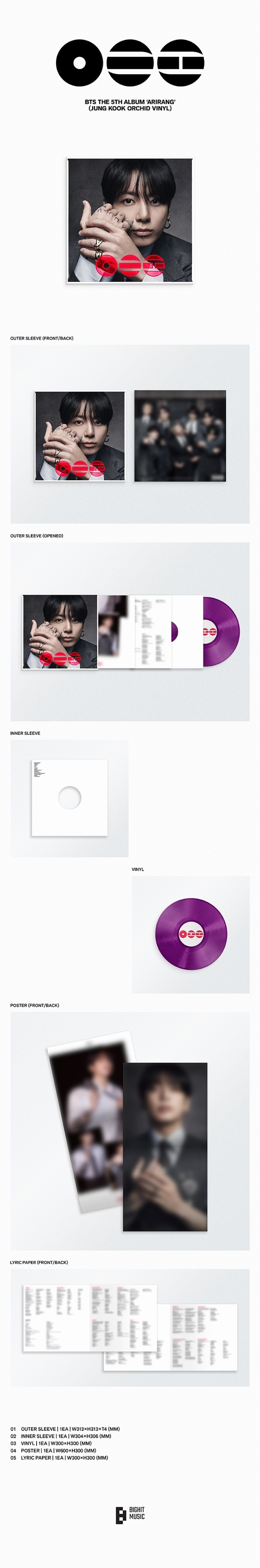 Винил BTS - ARIRANG [Standard Vinyl]