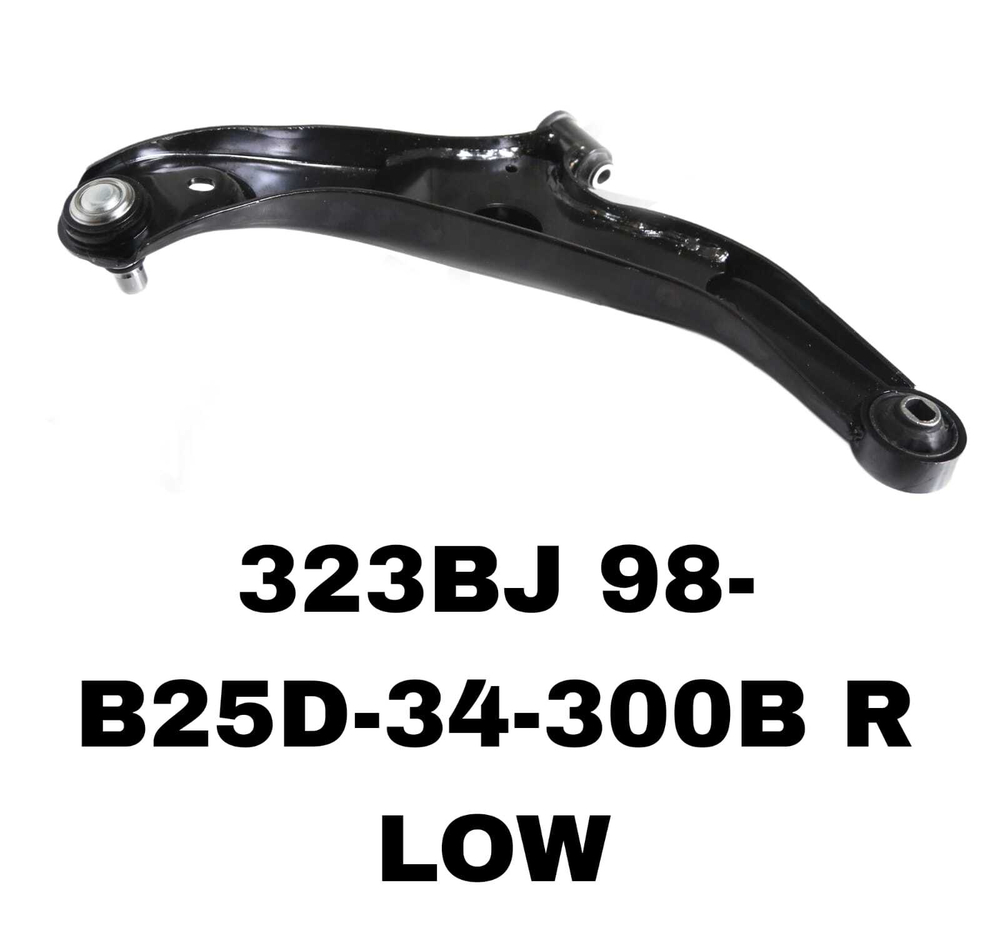 Рычаг подвески B25D-34-300B R на Mazda 323 BJ 1998-2004 PREMACY CP нижний правый — купить в Алматы | ADAL AUTO