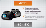 Штанишки детские -60 4TU003-010 Norveg