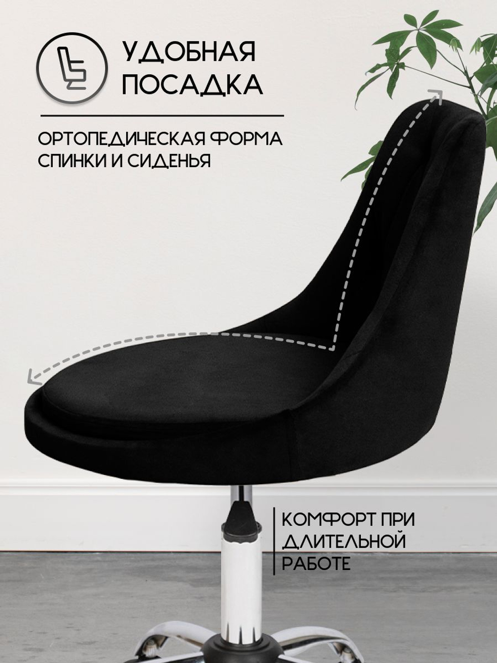 Стул на колесиках со спинкой Massagecomplekt Ромб, велюр