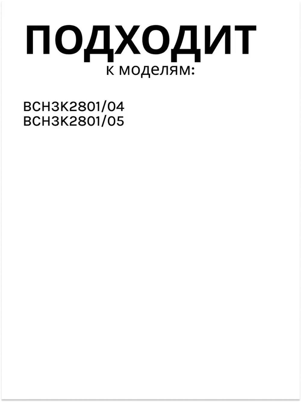 Турбощетка для пылесоса