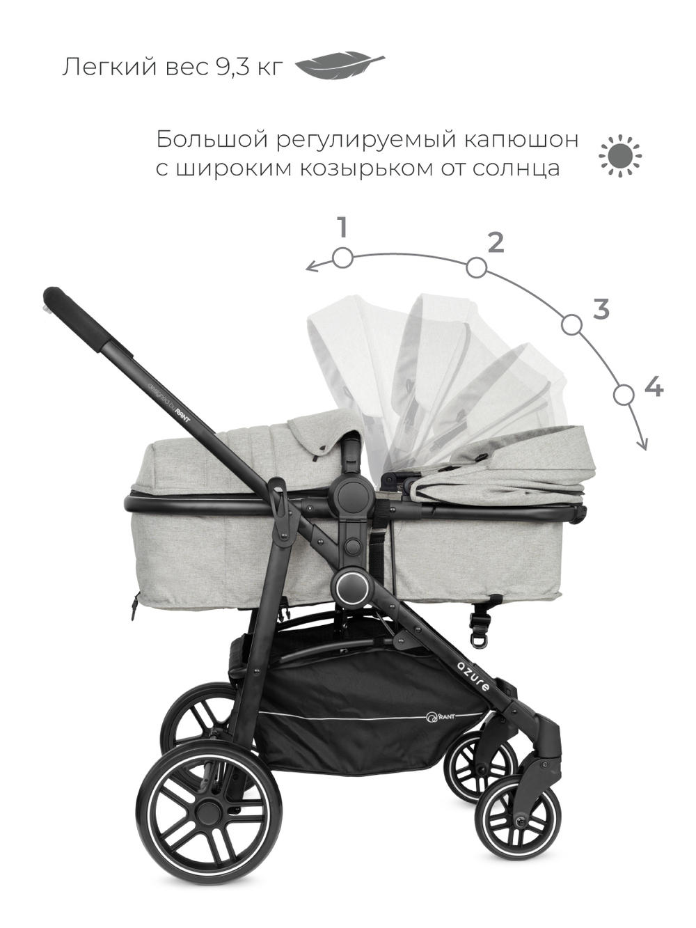 Коляска детская 2-в-1 "AZURE Trends" RA147 alu. Grey