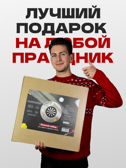 Полный набор для игры в дартс с защитным полем 80 см.