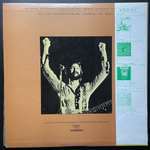Eric Clapton ‎– There's One In Every Crowd (Япония 1975г.)