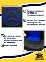 Чехлы Mercedes Actros MP3 (экокожа, черный, синяя вставка)