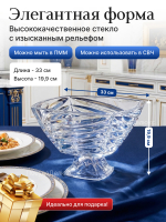 Ваза для фруктов "Факет" 33 см