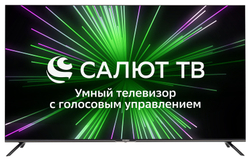 Телевизор ЖК 55" Hyundai H-LED55BU7000 черный