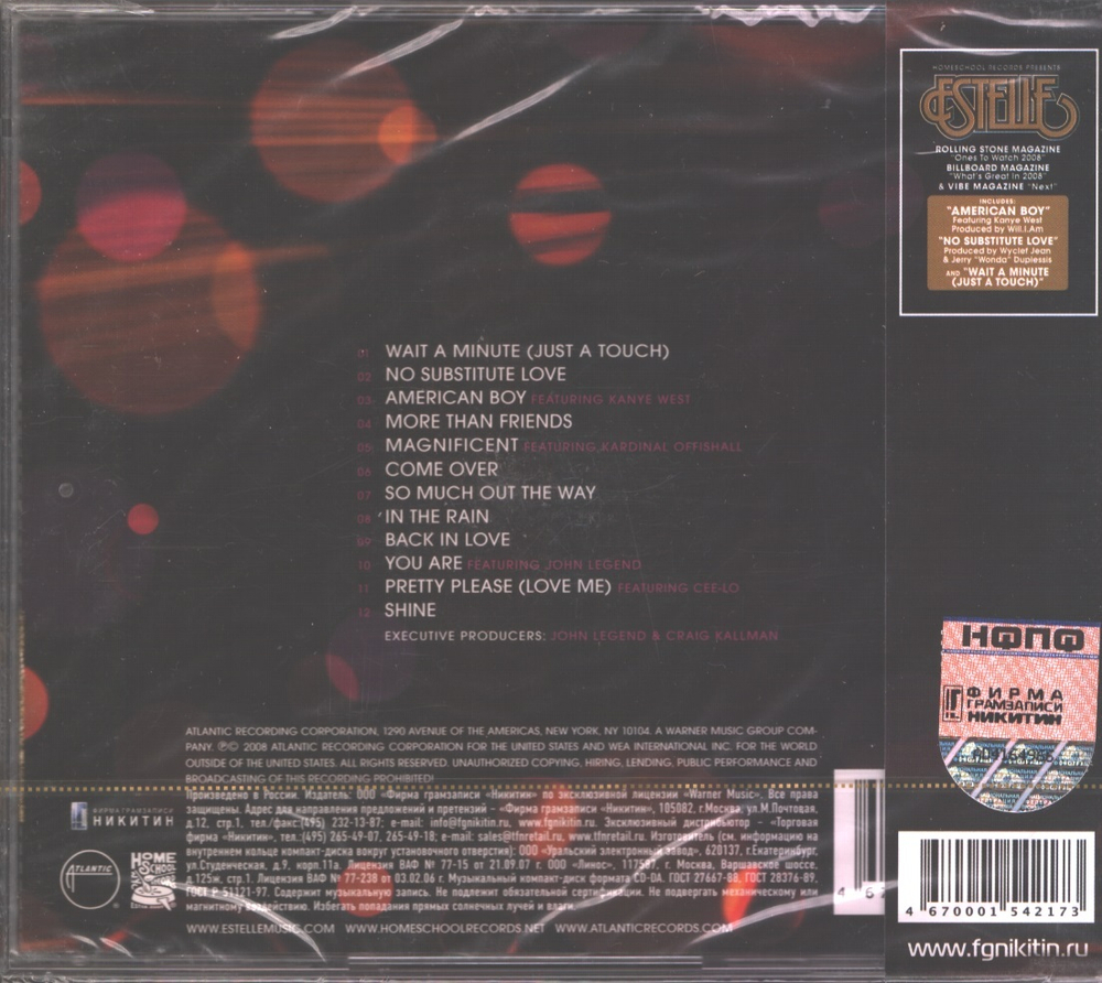 Estelle / Shine (RU)(CD)