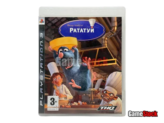 PS3 Disney/Pixar: Рататуй (Б/У, Английская версия, BLES-00089)