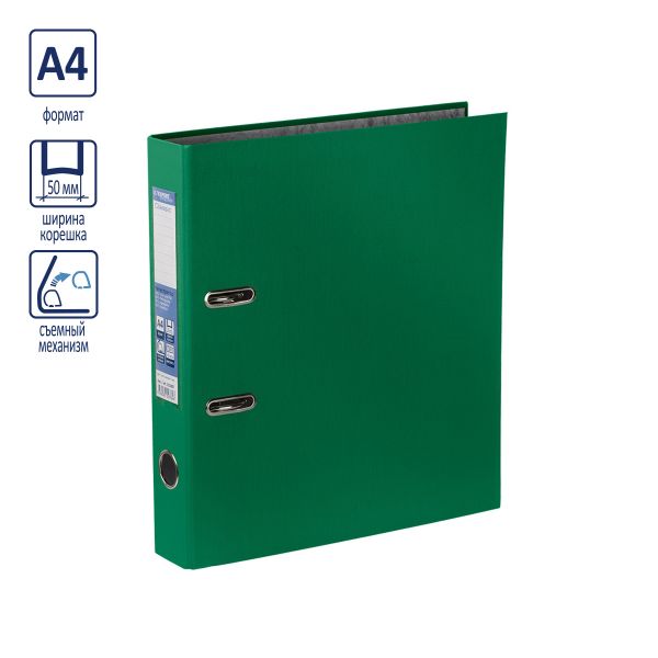 Регистратор PVC 50 мм, 50 шт, Classic A4 арочный механ. (разб.), зеленый 251803, Expert Complete
