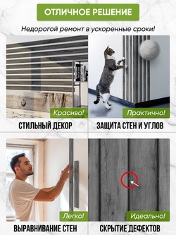 Панели самоклеящиеся для стен, деревянные рейки, 5см, Серый графит 100шт