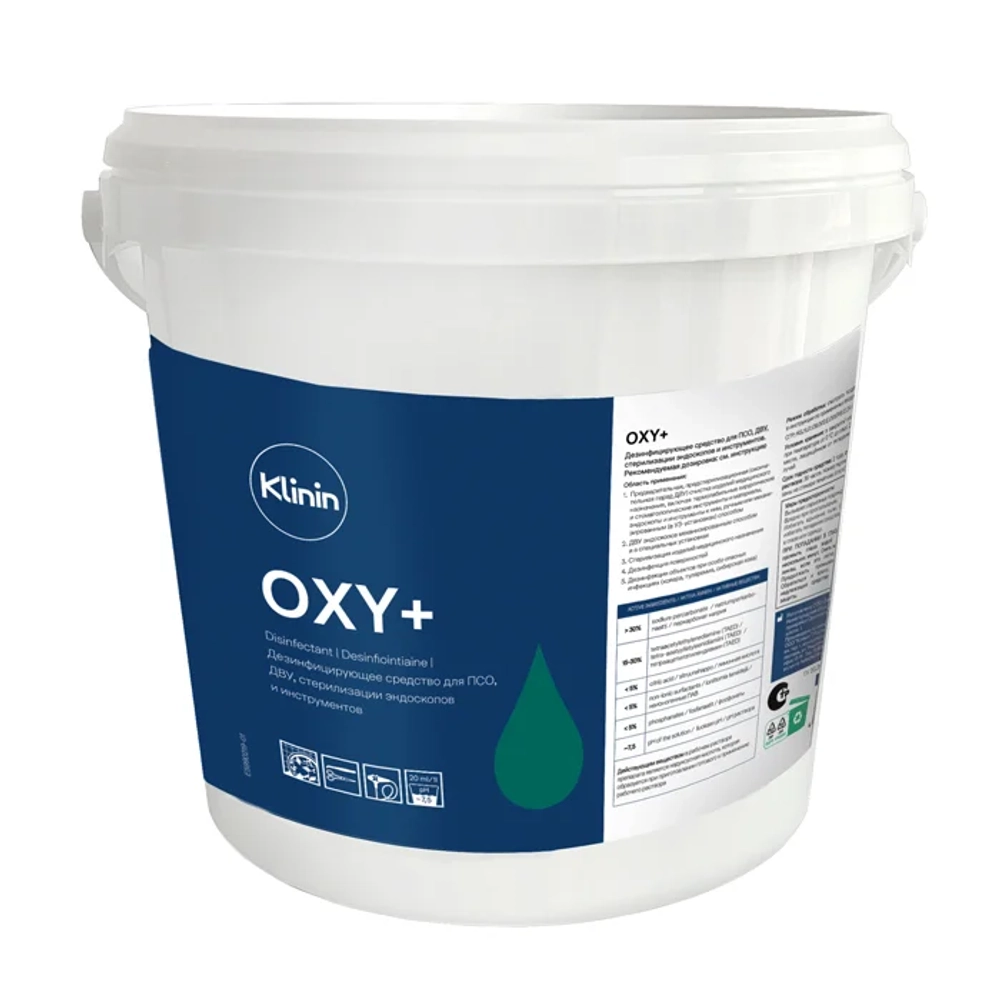 Klinin МЕД: Окси+ (Oxy+) 1,5кг дезинфицирующее средство (шт.)