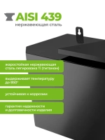 Бак выносной для теплообменника горизонтальный 80 л, AISI 439 1,0 мм