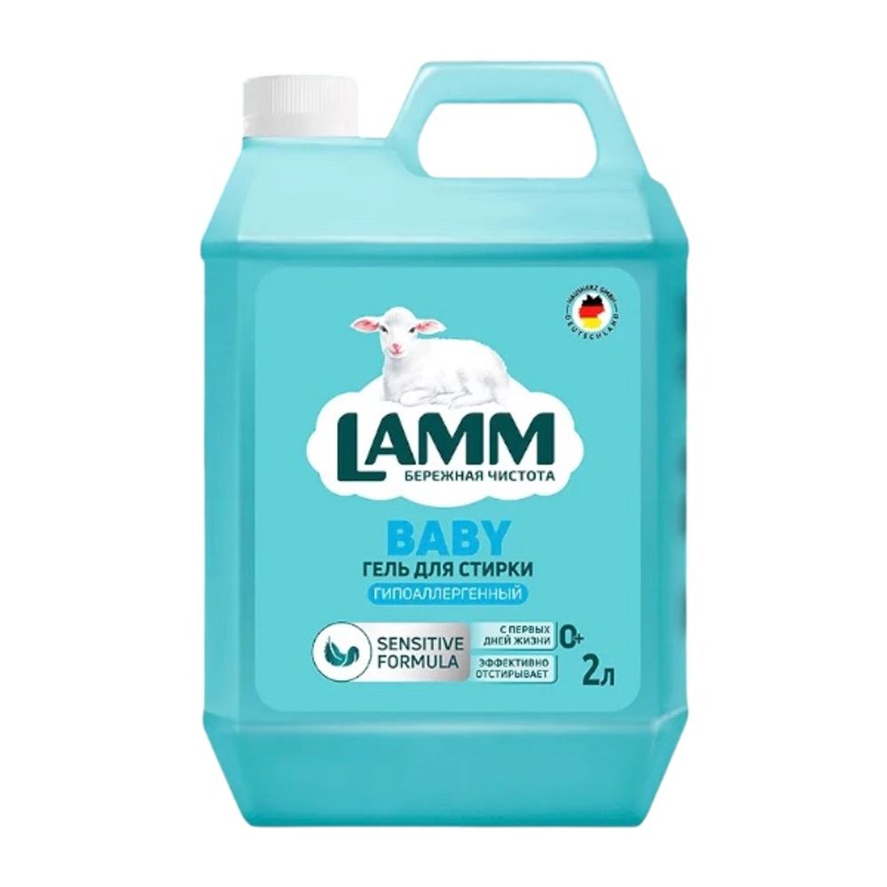 Lamm Средство для стирки жидкое гель BABY 2л
