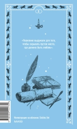 Анна Каренина
