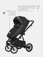 Коляска MONTANA ECCO (2 в 1) (RIKO BASIC)