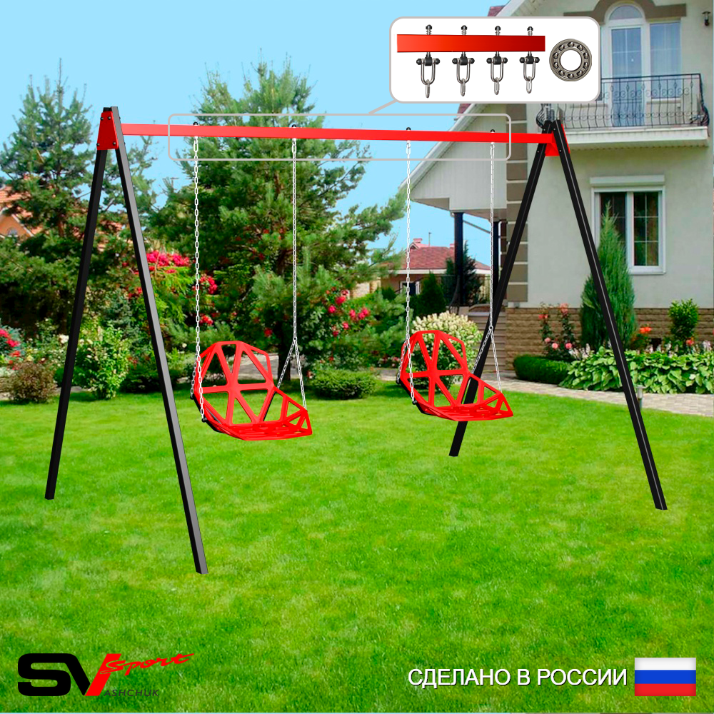Уличные качели Sv Sport УК168П2 (3.0м/Со спинкой 2шт/Подвесы на подш 2к)