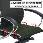 Кресло офисное МЕТТА "К-7" хром, прочная сетка, сиденье и спинка регулируемые, голубое