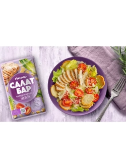 Салатная заправка "Цезарь" Салат Бар 80 г * 4 шт