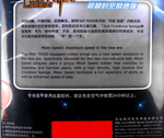 Galaxy YINHE V-14 Pro + Moon SPEED и JUPITER II